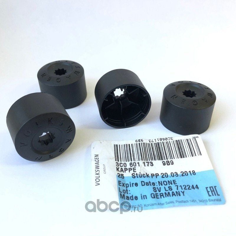 Volkswagen Jetta 2011 Model Sonrası Şifreli Bijon Kapağı Orijinal