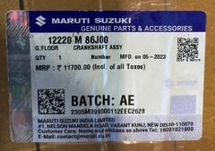SUZUKI KRANK MILI 500-500L-ALBEA-PUNTO-FIORINO-DOBLO-LINEA-PALIO 06> ALFA MITO 09>18 NEMO 10> FORD KA 08>16 LANCIA YPSILON MUSA 06>12 OPEL CORSA D ASTRA J-H 06>14 1.3D MTJ 1.3 CDTI 0501.N7